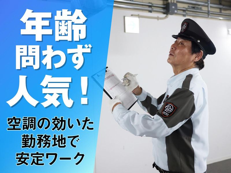 SPD株式会社 埼玉支社　SA071のアルバイト・バイト求人情報-02