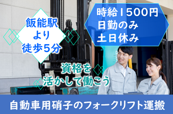 シーデーピージャパン株式会社