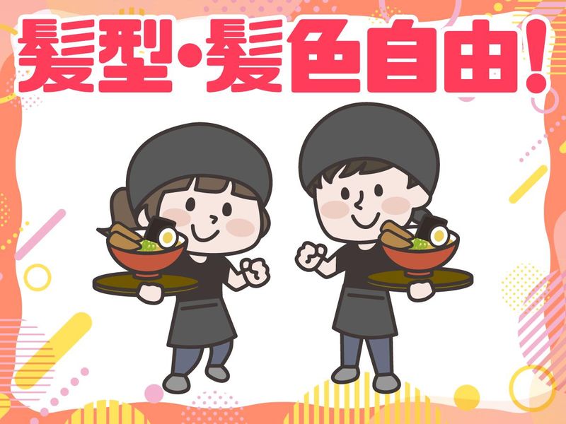 来来亭　三田店のアルバイト・バイト求人情報-04