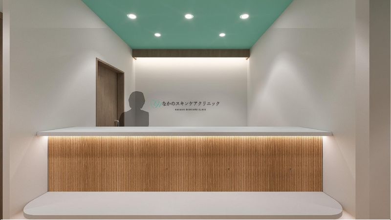 なかのスキンケアクリニック-0002の求人・転職情報