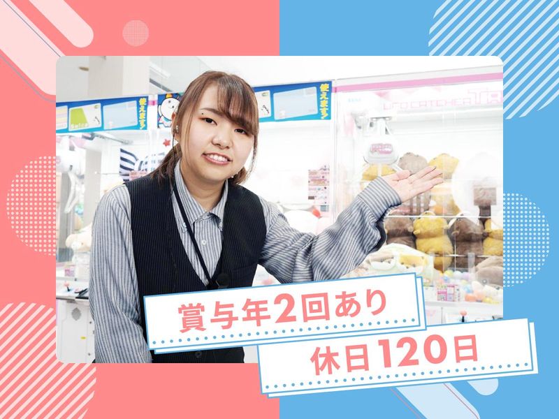 イスカンダル　木更津店のアルバイト・バイト求人情報-02