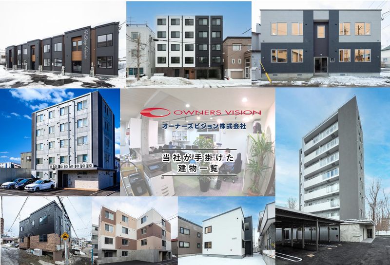 オーナーズビジョン 株式会社のアルバイト・バイト求人情報-03