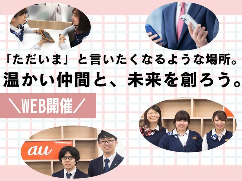 株式会社トシ・コーポレーション