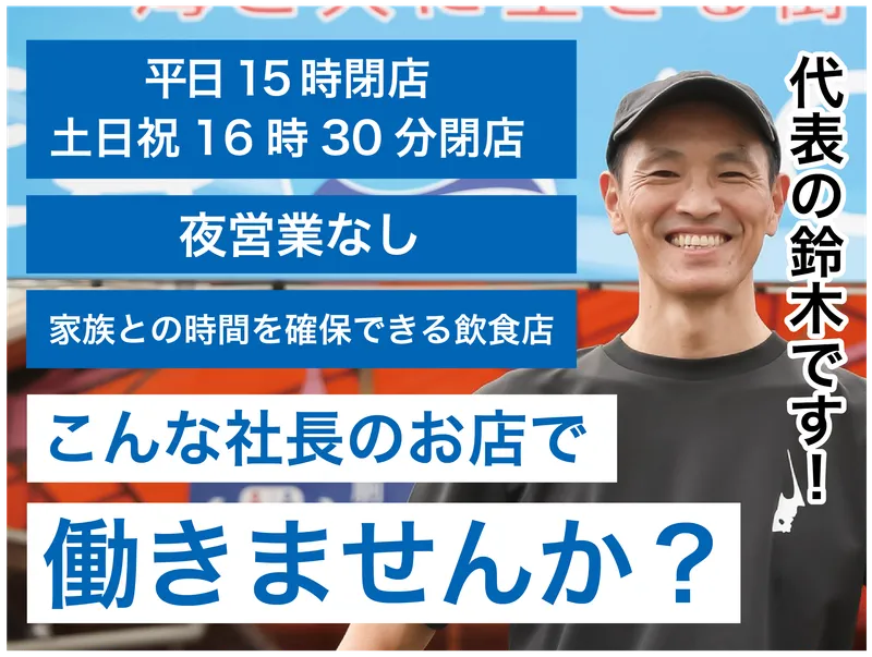 株式会社スマルの求人・転職情報