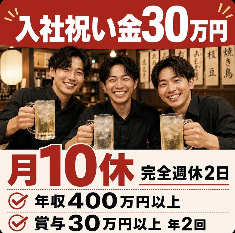 株式会社Zeal‘sPlanningの求人・転職情報