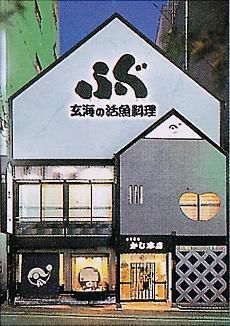 株式会社かじの求人・転職情報