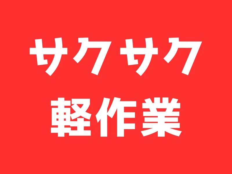 エリシアンキャリア株式会社(大郷町)