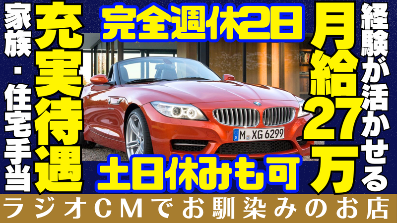 株式会社ｎｅｘｔの求人・転職情報
