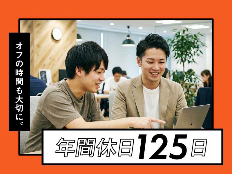 デルミド株式会社の求人・転職情報