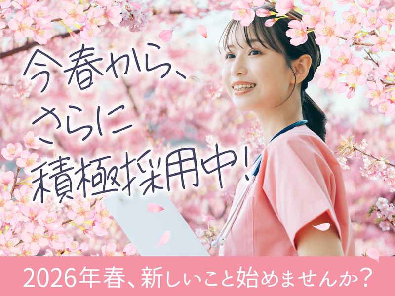 株式会社タスクフォース　大阪本社/派遣先:大阪急性期・総合医療センター