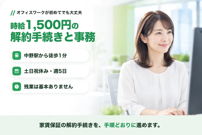 株式会社ヴィジョナリーのアルバイト・バイト求人情報