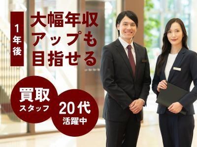 合同会社モテモテの求人・転職情報