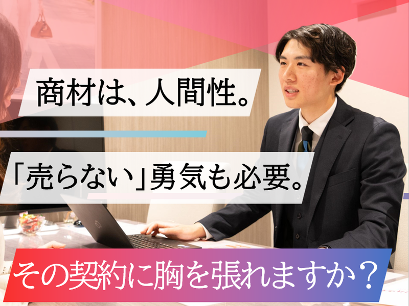 三井不動産リアルティ株式会社の求人・転職情報