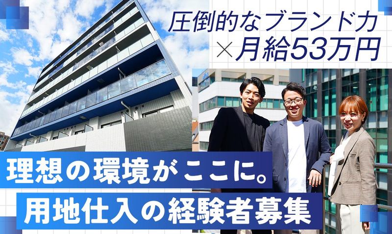 株式会社青山メインランドのアルバイト・バイト求人情報-03
