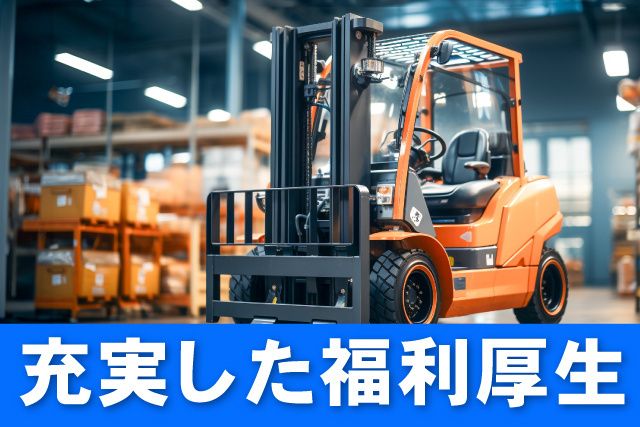 三栄メンテナンス株式会社の求人・転職情報