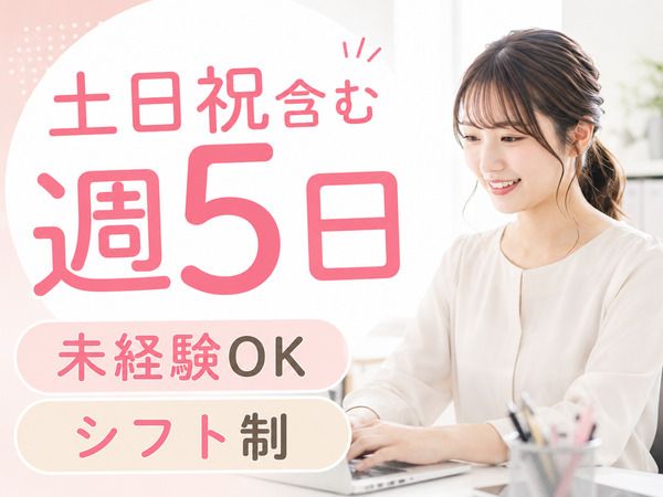 株式会社センチュリーアンドカンパニー-0002の求人・転職情報