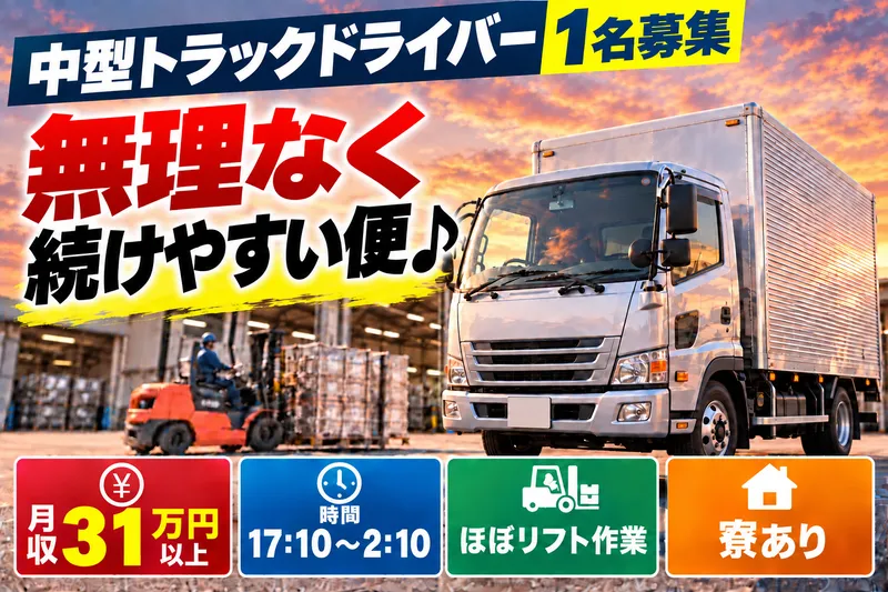 野々山人材サービスのアルバイト・バイト求人情報