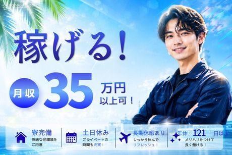 株式会社ヒューマンアイズの求人・転職情報