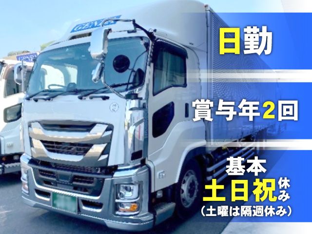 株式会社GENDAの求人・転職情報