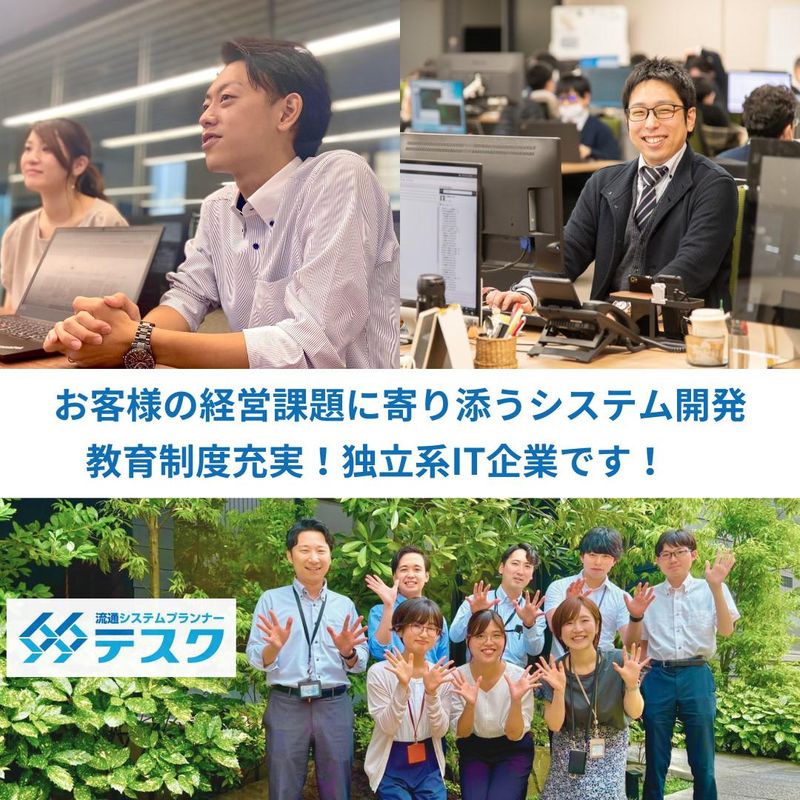 株式会社テスク