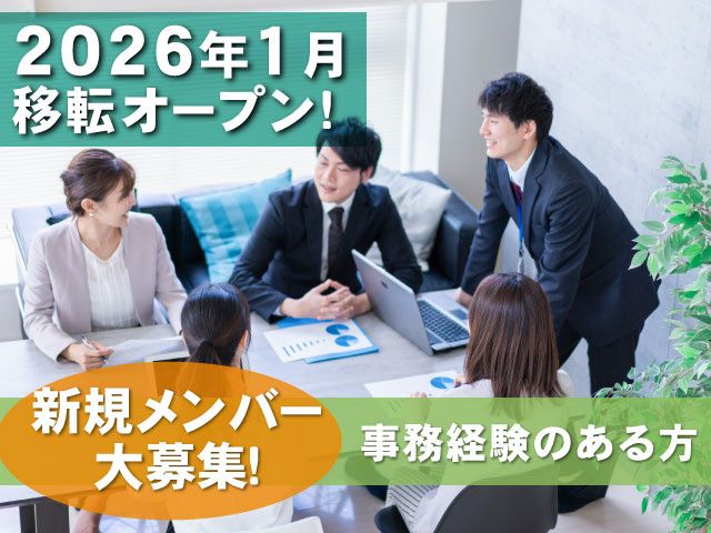株式会社グロースフィールドの求人・転職情報