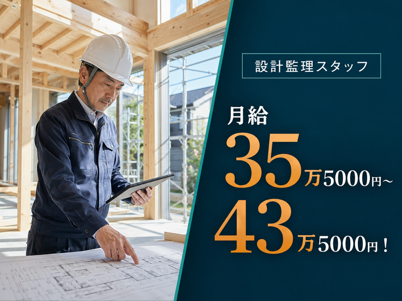 日本グランデ株式会社の求人・転職情報