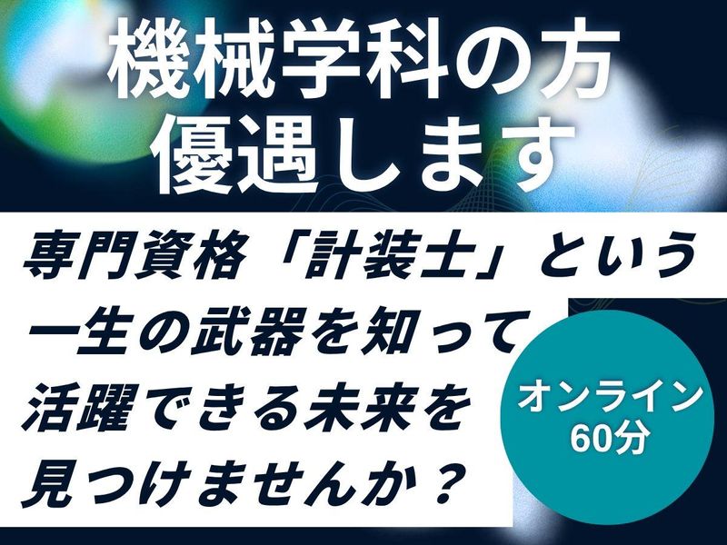 和栄工業株式会社