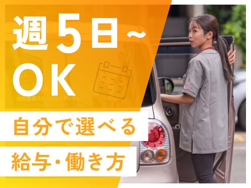 株式会社アンジュの求人・転職情報