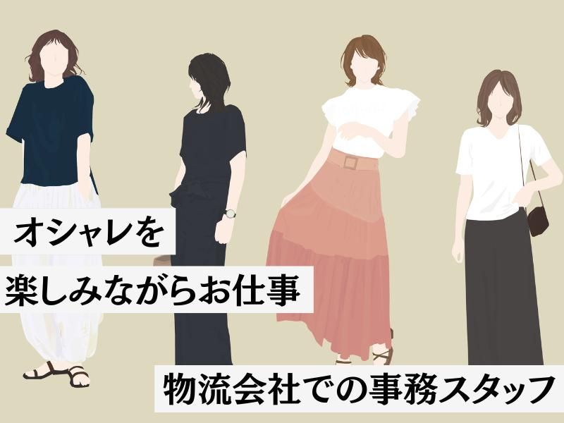 KSプレミアムスタッフ株式会社　/fms281のアルバイト・バイト求人情報-18