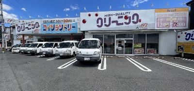 HIGH-QUALITYクリーニング　アム本店のアルバイト・バイト求人情報-02
