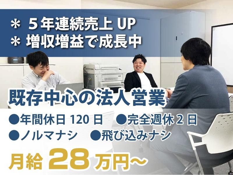 ＮＥＸＩＮＮＯ株式会社の求人・転職情報