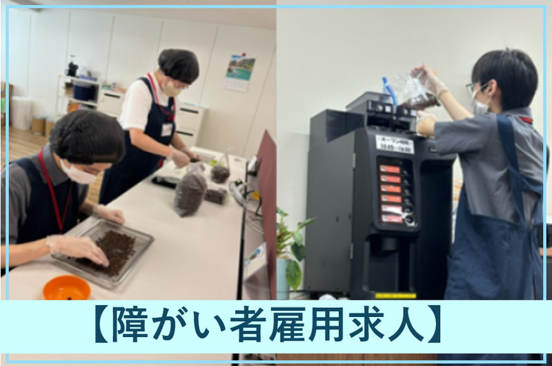 株式会社ライフプラザパートナーズの求人・転職情報
