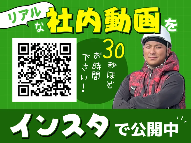 日本ファクター株式会社のアルバイト・バイト求人情報-03