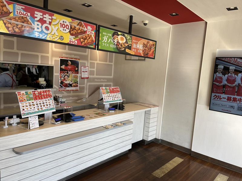ほっともっと東金田間店のアルバイト・バイト求人情報-02