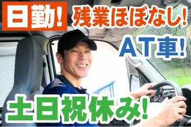 トランシア株式会社
