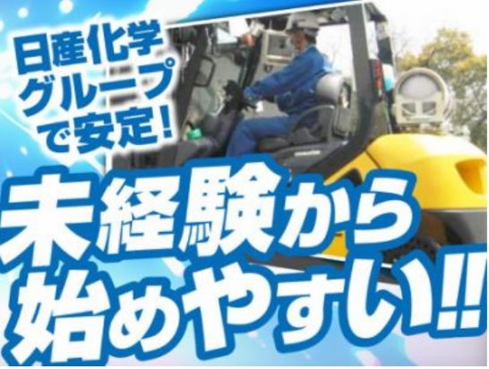 株式会社ＮＢリソース千葉の求人・転職情報