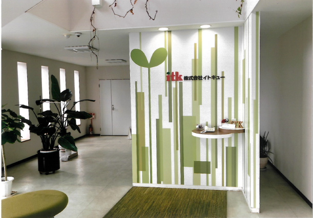 株式会社イトキューの求人・転職情報