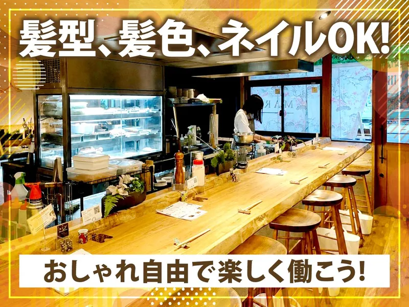 MARUMASA 花鳥風月のアルバイト・バイト求人情報