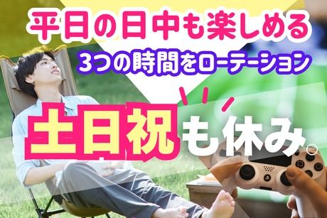 株式会社ヒューマンアイズの求人・転職情報