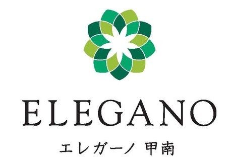 スミリンケアライフ株式会社　エレガーノ甲南-Bの求人情報