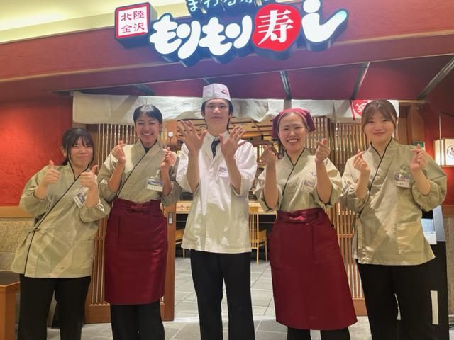 まわる寿し もりもり寿し 東急たまプラーザ店のアルバイト・バイト求人情報-02