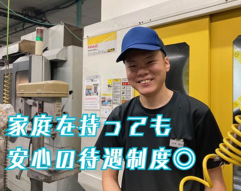 株式会社堀越製作所のアルバイト・バイト求人情報-02