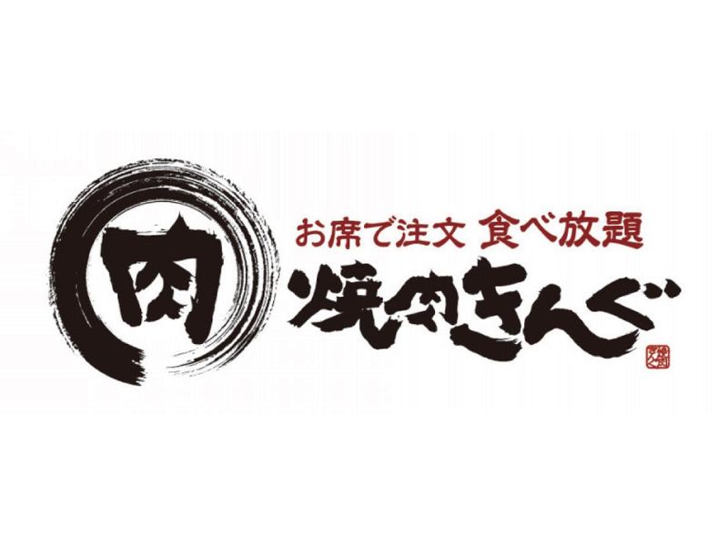 焼肉きんぐ 東海名和店(株式会社名鉄ミライート)のアルバイト・バイト求人情報-02