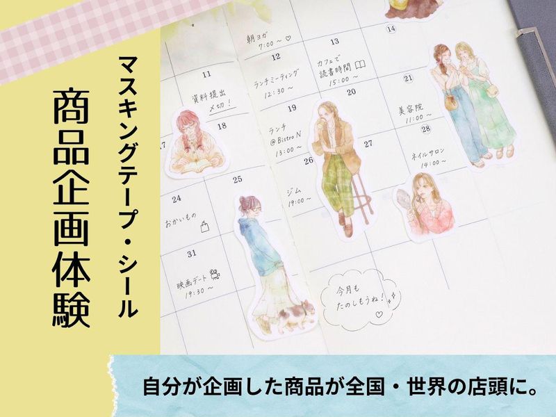 カミイソ株式会社