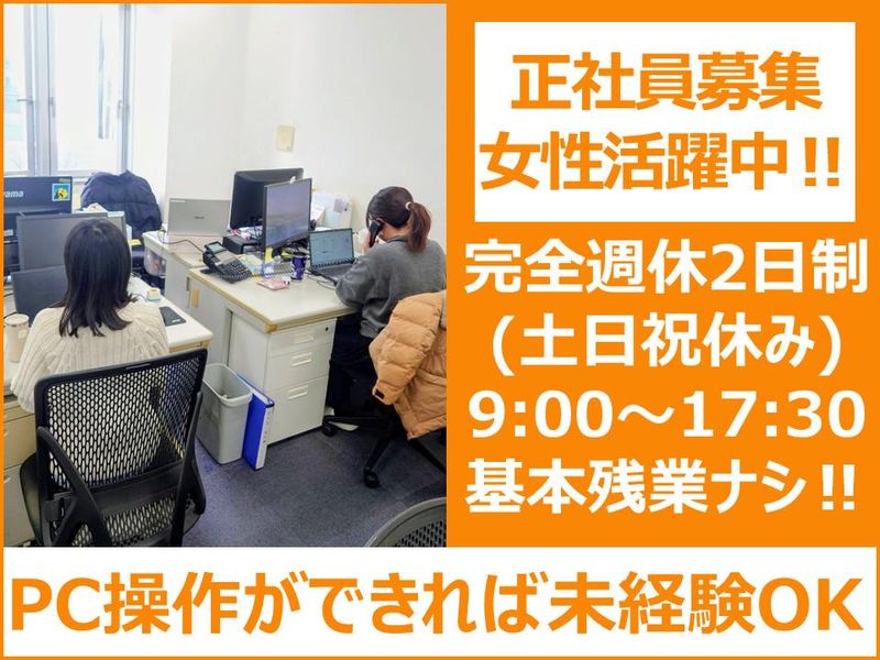 株式会社モンキーエンタープライズの求人・転職情報