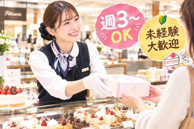 インプルーブ株式会社 no.siy-1465のアルバイト・バイト求人情報