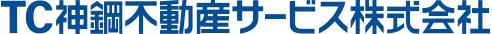 ＴＣ神鋼不動産サービス株式会社の求人・転職情報
