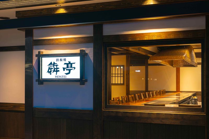 有限会社赤ビル３Ｃ＆Ｓｐａの求人・転職情報