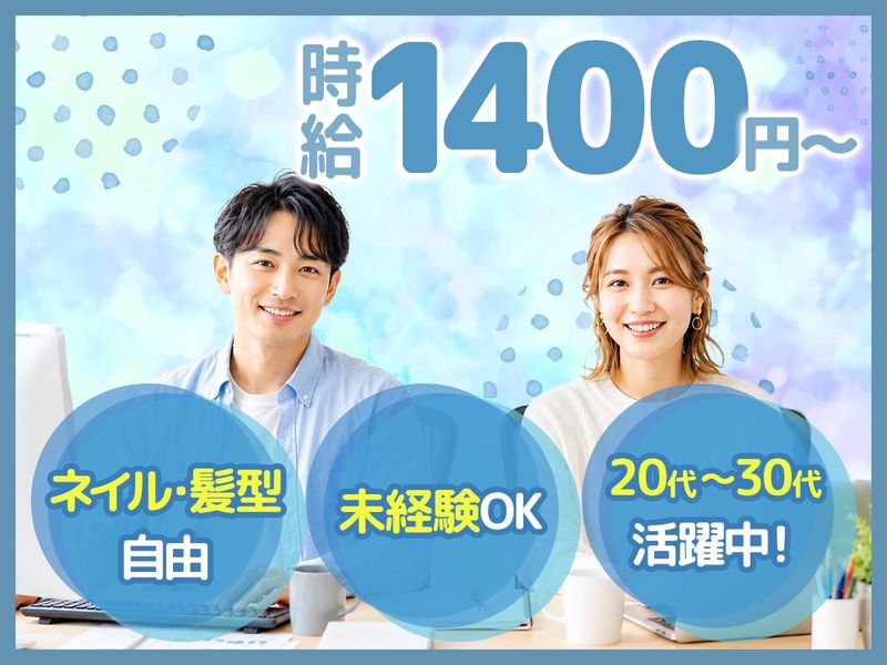 TETRAPOT株式会社のアルバイト・バイト求人情報-15