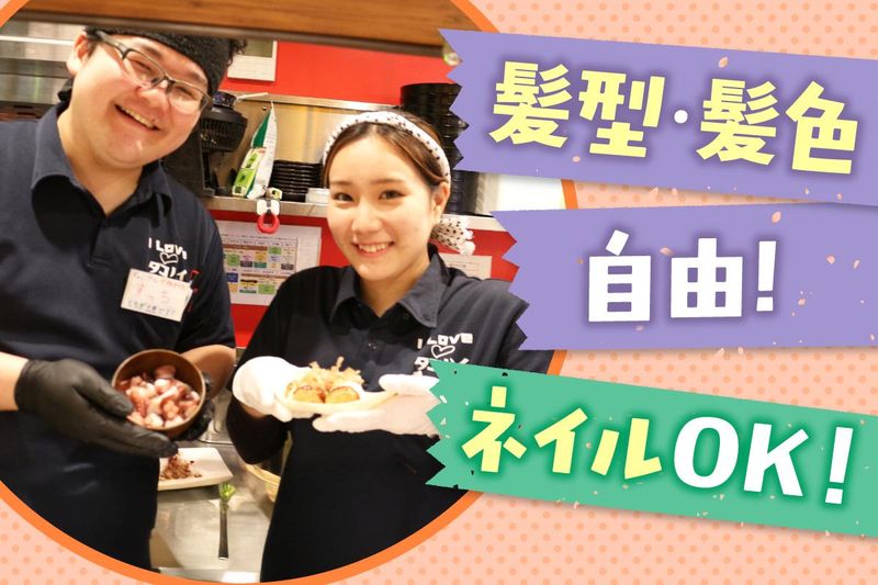 株式会社ベガスベガス-0004の求人・転職情報